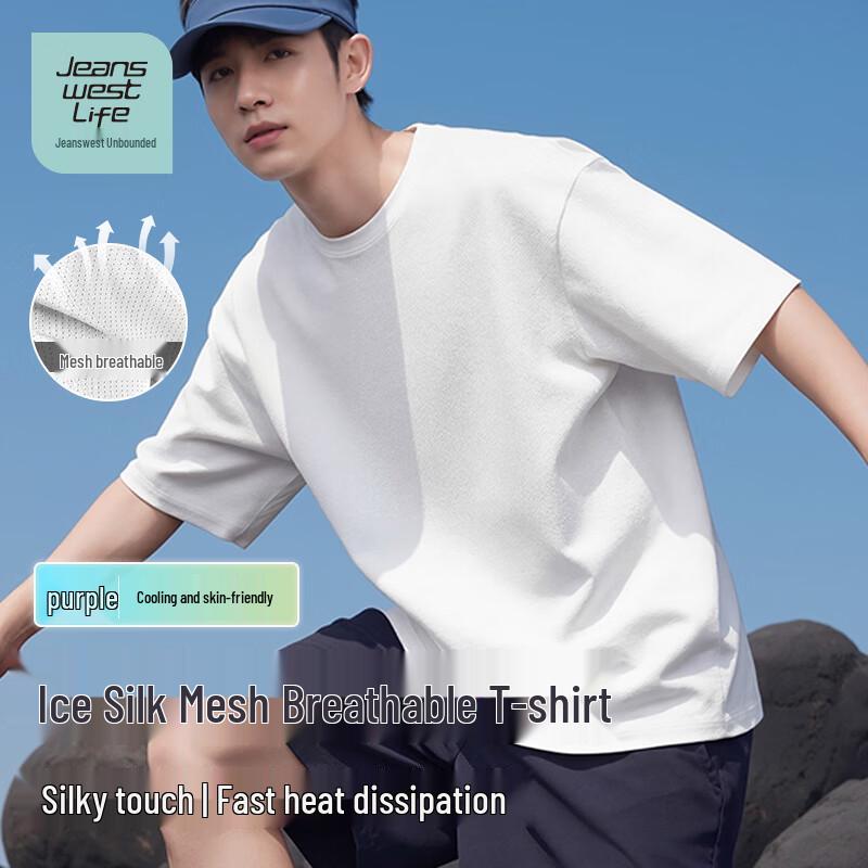 Jeanswest Life Men's Ice Silk Mesh Short Sleeve T-Shirt