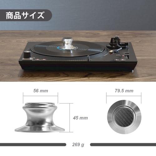 WEWU ROUNDS LP 12-inch Vinyl Record Weight Stabilizer, Carbon Fiber and Aluminum with Soft Protective Pad, Vibration Dampening Disc Turntable Accessor