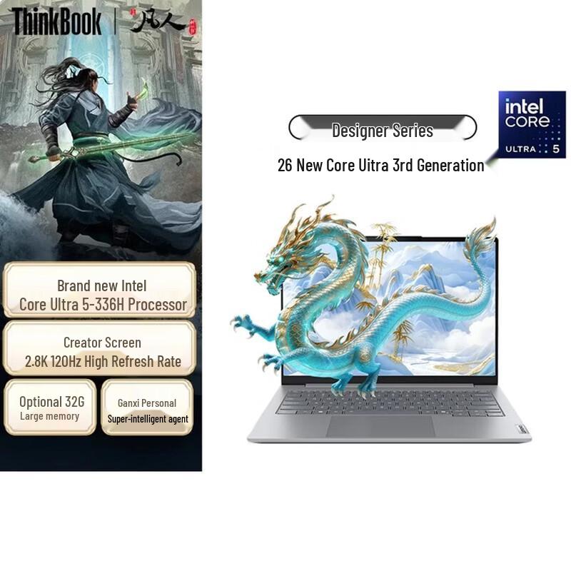 

Lenovo ThinkBook 14 G9 AHP AI Laptop (CN version)