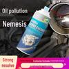 450ml High-Efficiency Carburetor Cleaner & Degreaser for Oil Stains
