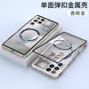 Case For ZTE Nubia RedMagic 11 Pro and 11 Pro+ Thin Aluminum Alloy Metal Transparent Heat Dissipation Magnetic Back Case Cover