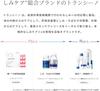 Transino Medicated Melanosignal Essence Mini Size Set Serum for and Treatment with Tranexamic Acid [Quasi-drug] (30g A) Whitening, Moisturizing,