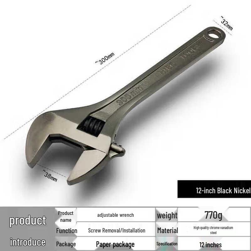 Bei You 12-inch Black Nickel Cr-V Adjustable Wrench CN plug (adapter included) 12 inch