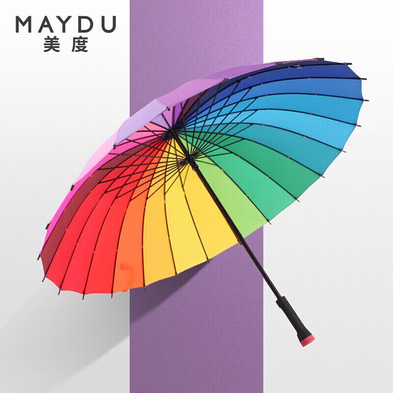MAYDU 24-Rib Double Rainbow Straight Umbrella