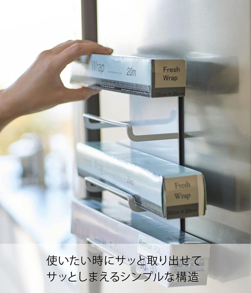 Yamazaki Magnetic Wrap Tower W15 X D7 X Tower Wrap 4939 Holder, 3-Tier Type, White, Approx. H23cm, Storage,