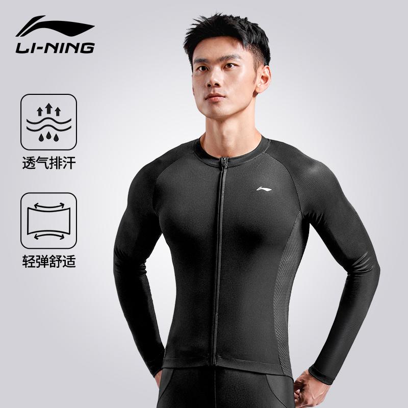Li Ning Cycling Clothing Unisex Classic Black LiNing-LCSY047