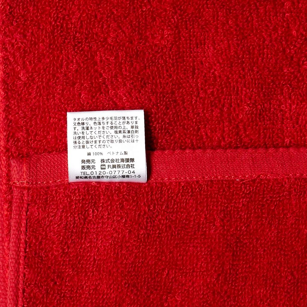 Champion Bath 60 X 120 with Measuring 5065005800 Towel, Approx. Cm, Patch, Red,