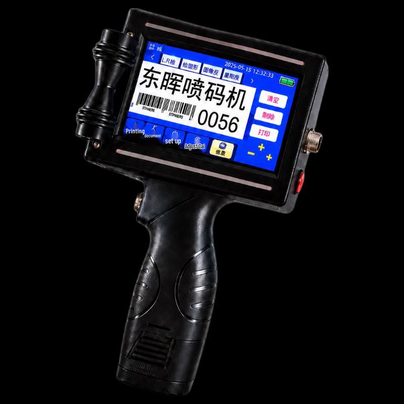 DH Donghui 610 Handheld Inkjet Printer