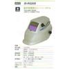 Ikura Seiki Rapid Glass IS-RG20S