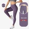 Peach Butt High Waist Tummy Control Yoga Pants — Seamless, Hip Lifting, No Embarrassment.