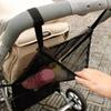 Baby Stroller Storage Mesh Bag, Baby Stroller Seat Mesh Bag, Large Capacity Diaper, Baby Bottle, Toy Storage, Hanging Bag