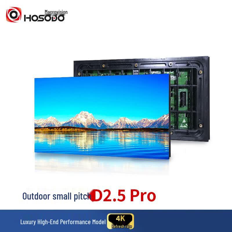 

HSD D2.5Pro Outdoor Full-Color LED Display Kit (CN version)