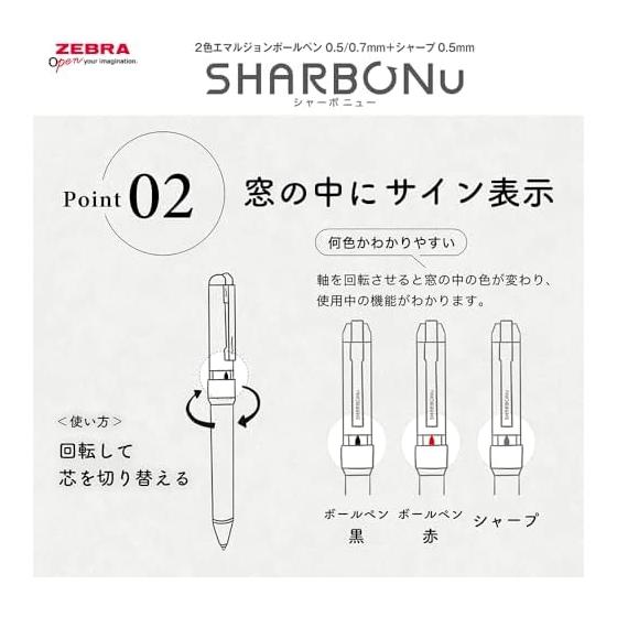 Zebra Sharbo Nu 0.7mm Smart Casual Color White Barrel SB35-SC-W Emulsion Ink Rotary Multi-function Pen