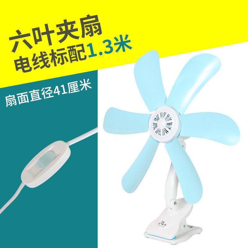 Compact Silent High-Power Mini Fan, Clip-On Bedside Fan for Dorms