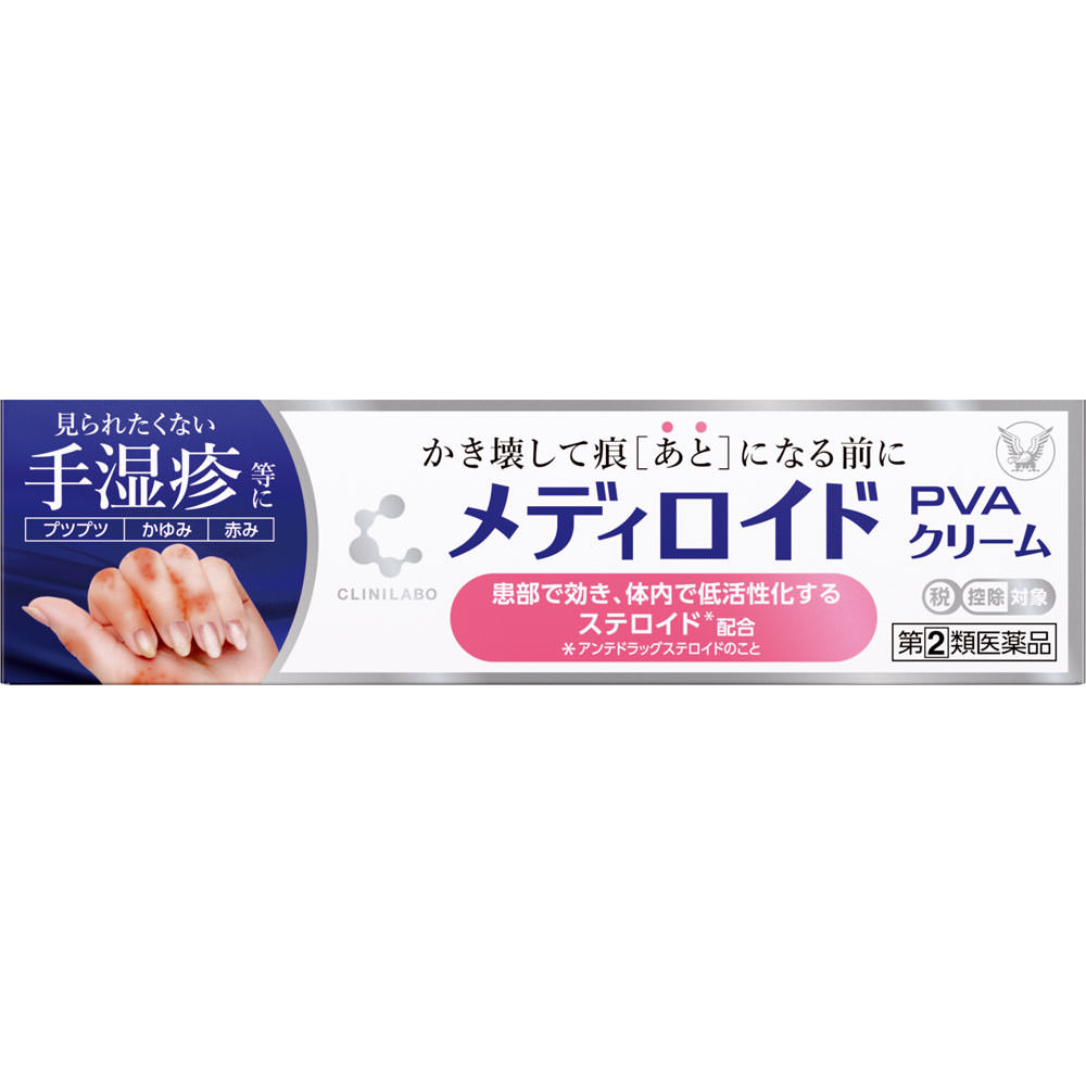Taisho Mediloyd PVA Cream 15g Steroids Efficacy: Eczema, dermatitis, prickly heat, irritation, itching, insect bites, hives