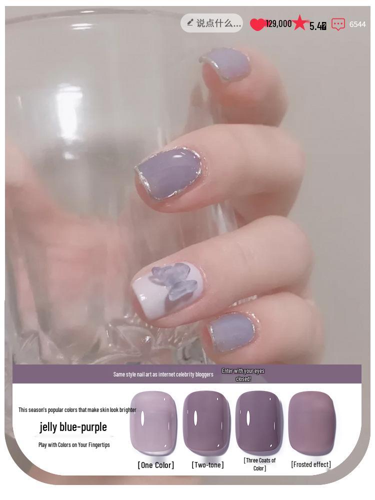Summer 2025 Ice Transparent Nude Nail Gel Polish - Popular Whitening Jelly Color Series