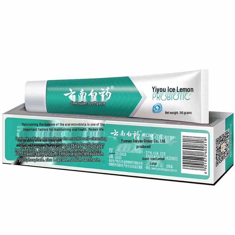 Yunnan Baiyao Jin Kou Jian Probiotic Toothpaste