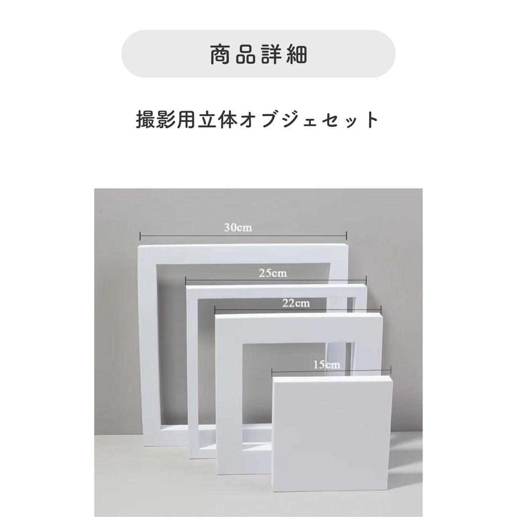 SELECOCO Lightweight EVA Photography Prop Set, Background for Jewelry, Cosmetics, White (C/Square)