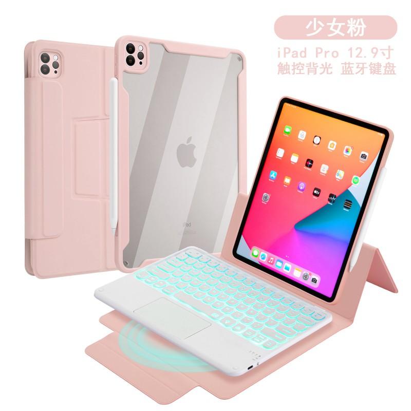 Rotating Magnetic Detachable Case IPad Pro Magic Keyboard With Trackpad