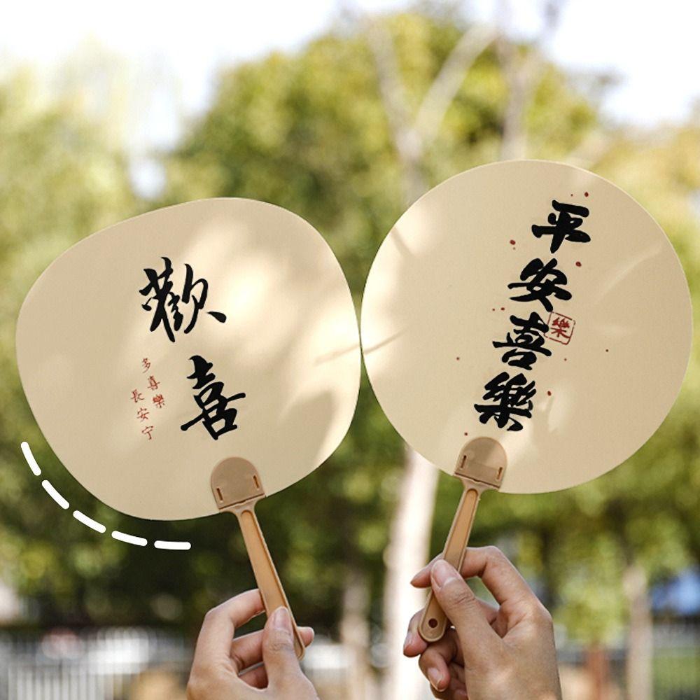Home Decoration Hand Held Fan Chinese Style Circular Fan Inspirational Writing Cooling Fan