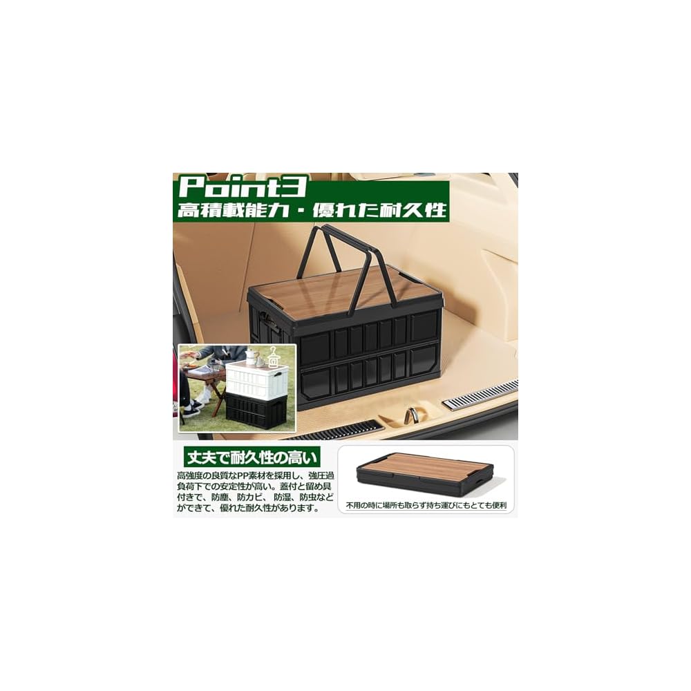 Yoseka Camping Storage Box Container, 35L, with Handle, Foldable Container, Wooden Lid, Large