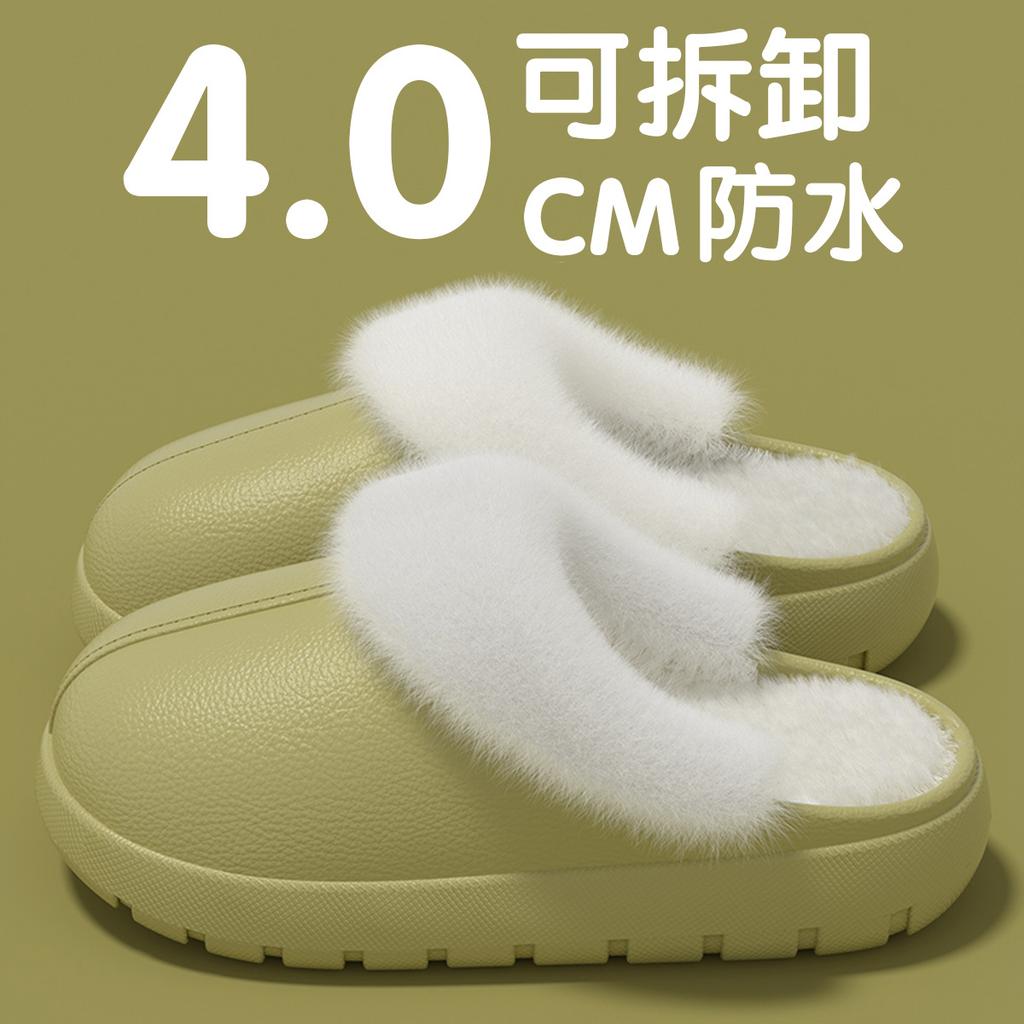 2025 neue wasserdichte Baumwollpantoffeln Herbst und Winter Indoor Zuhause warm Plüsch herausnehmbare Plüschpantoffeln
