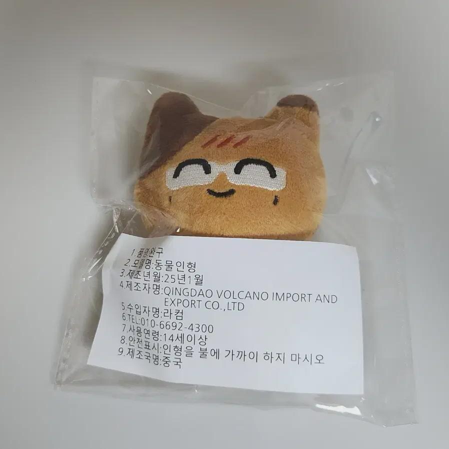 

Nct 127 Reproduction Doll Is Very Sweaty