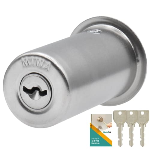 Miwa Lock (MIWA) U9 Cylinder Lock PMK 75PM Key Replacement for Entry Doors, 3 Keys, MCY-102, Silver (ST Color), Replacement Instructions Included
