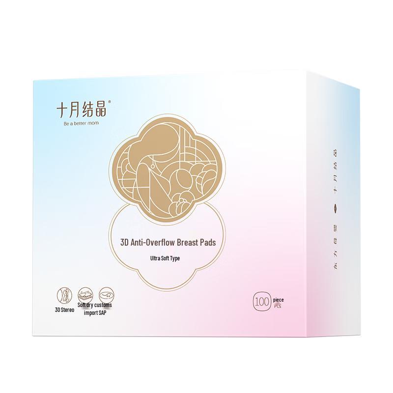 

October Crystal 3D Ultra-thin Disposable Breast Pads