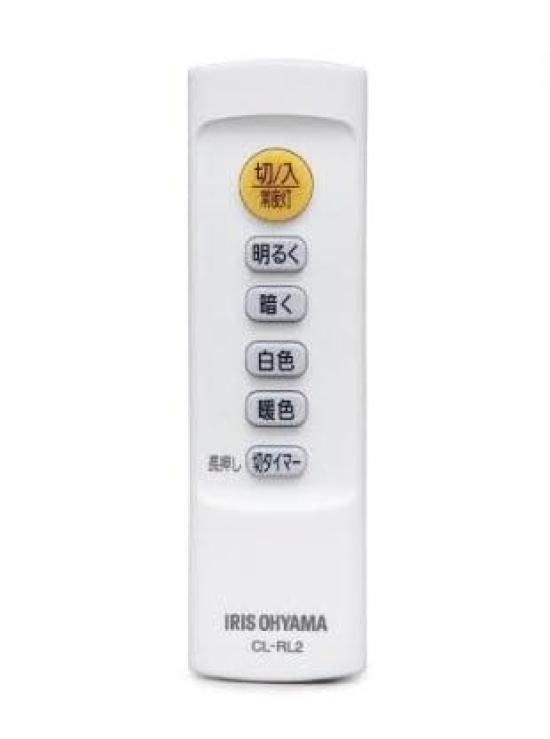Genuine IRIS OHYAMA Remote Control for LED Ceiling Series CL-RL2 (formerly R5.0-DL) Light, 5.0