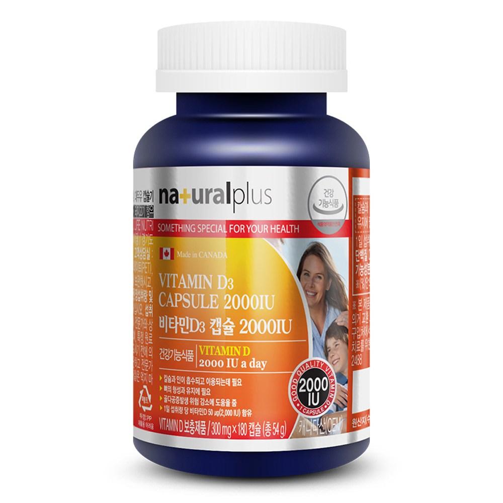 Natural Plus Vitamin D3 Capsules 2000 IU 180 Tablets 1 Pcs