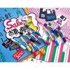 SAKURA Sakura Crepas water-based pen Pigmax Twin 12 colors ZPK-T12