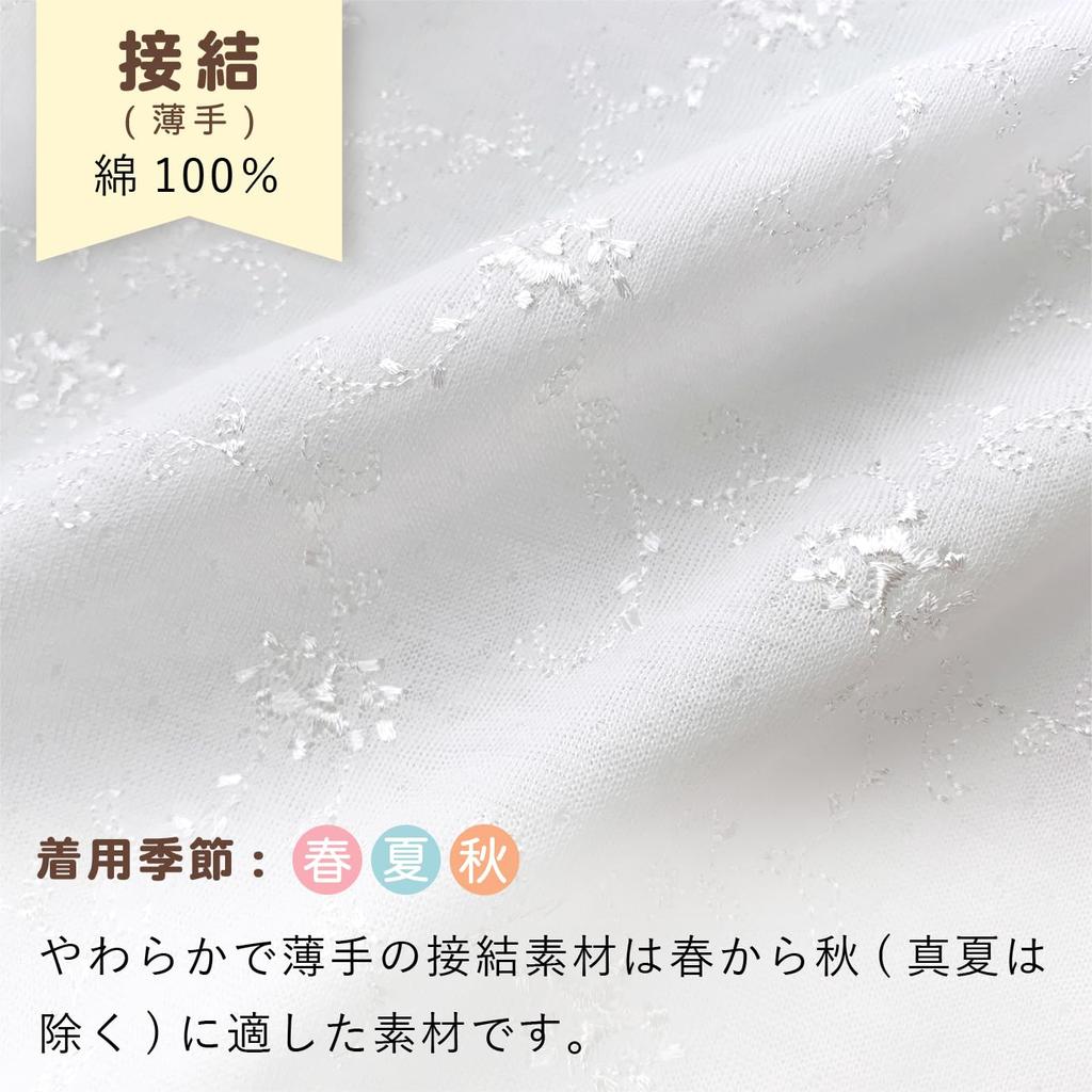 Two Way All Cheerios Off White Made In Japan [Baby Castle] 50-70