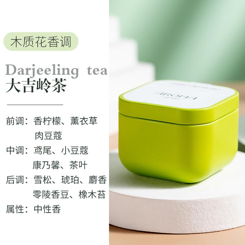 Scented Candles Marmouth Iron Smokeless Soybean Wax Hotel Home Room Long-lasting Romantic Fragrance Essential Oil