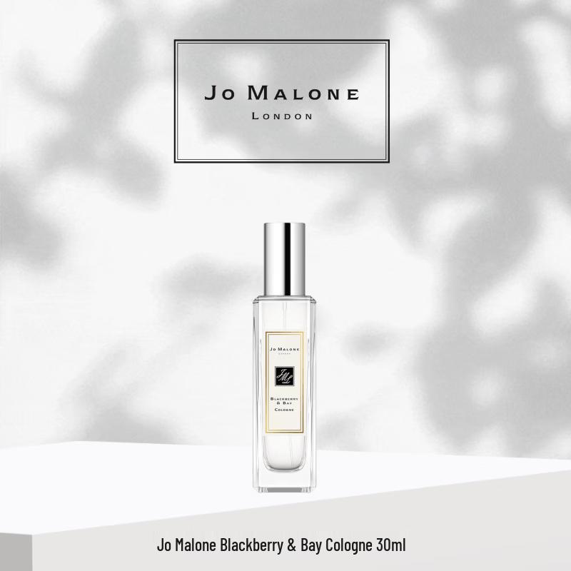Jo Malone Blackberry & Bay Cologne