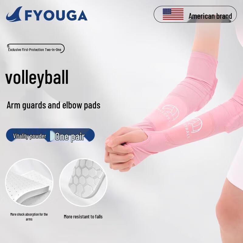 Jundingying Professional 2-in-1 Arm Guard