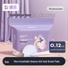 DeYou Disposable Ultra-Thin Postpartum Breast Pads