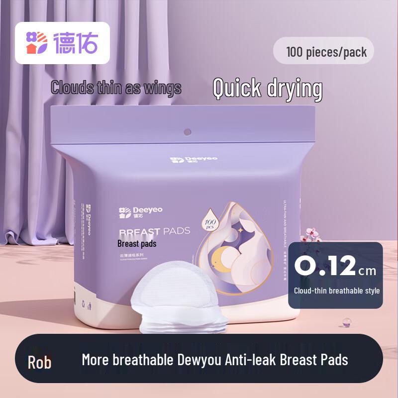 DeYou Disposable Ultra-Thin Postpartum Breast Pads