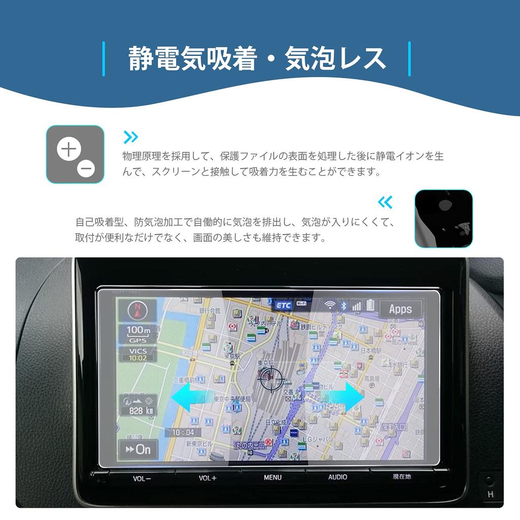 TOYOTA genuine display genuine Land car LCD protective car display Rise dedicated glass 9H [GAFAT] NSZT-Y66T NSZT-Y68T 9-inch T-Connect navigation,