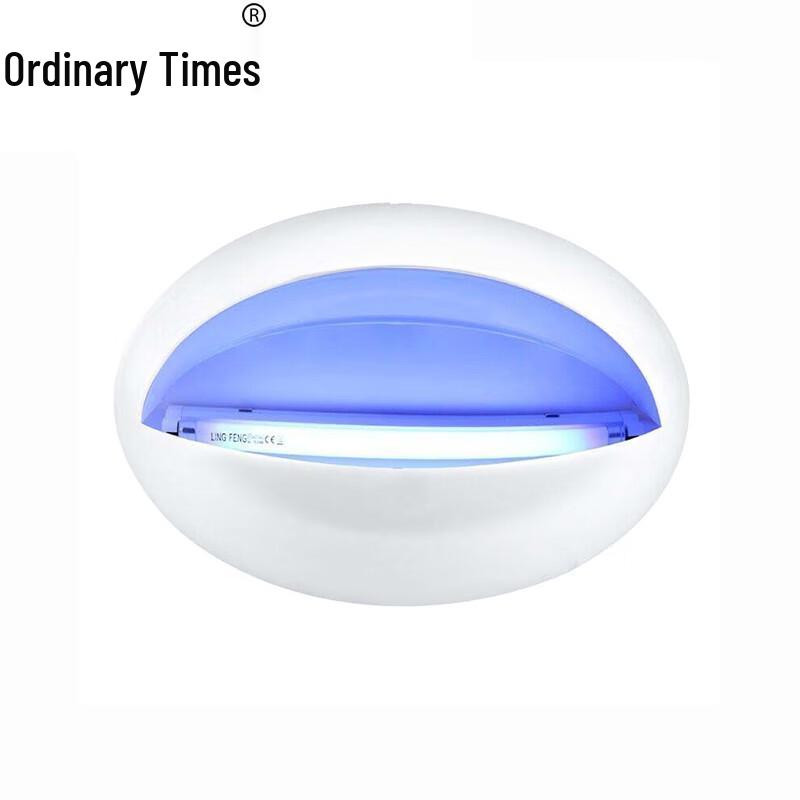 Sticky Trap Mosquito & Fly Killer Lamp