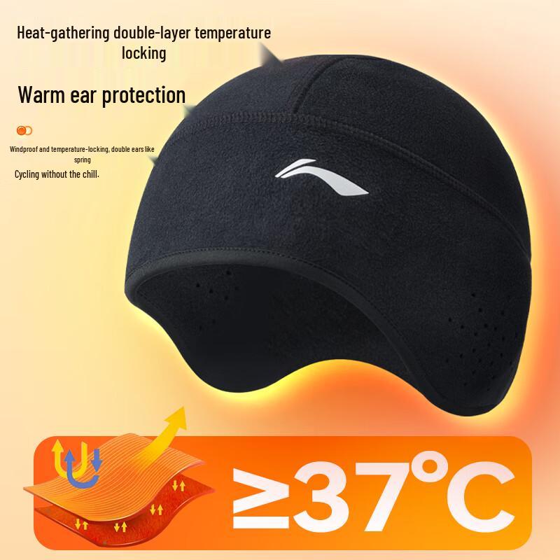 Li-Ning Warm Cycling Helmet Liner Cap