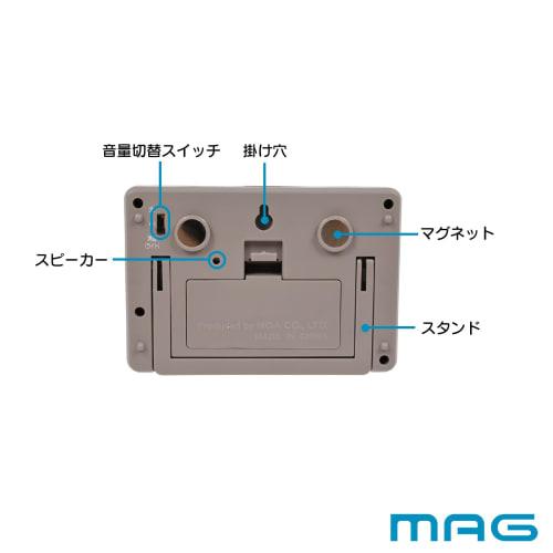 MAG Timer, Perfect for Kitchen, Study, Meetings, and More, Features Volume Control, Mute/Silent, Light, Digital Clock Display, Wall or Tabletop Use, M