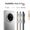 Huawei Mate 70 Pro+ Smartphone (CN version)