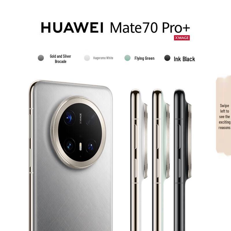 Huawei Mate 70 Pro+ Smartphone (CN version)