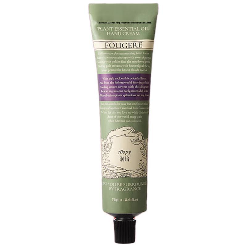 Runpei Fragrance Hydrating Hand Cream