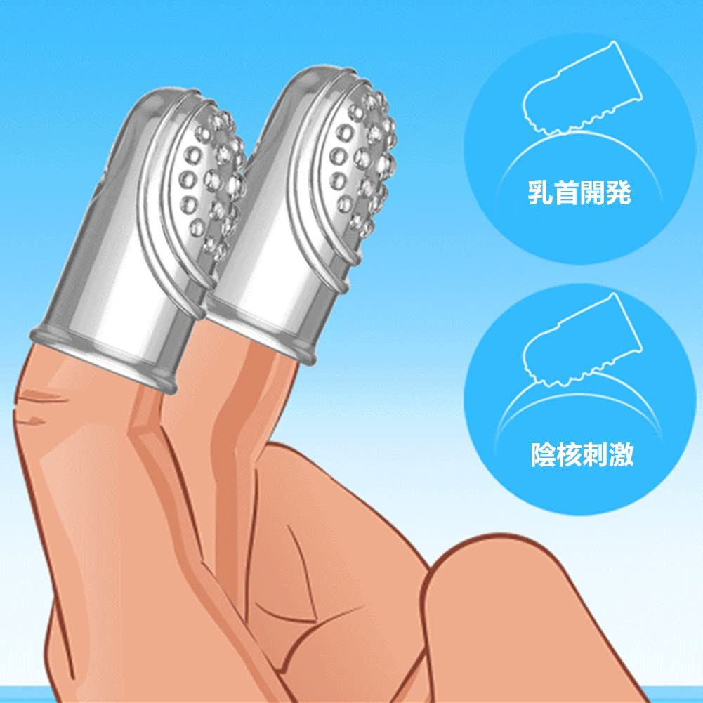 Finger Cots for Anal Finger with Clitoral Nipple Adult God Finger Secret Made of Masturbation Products Women, SM, Findom, Cots, Bumps, G-spot,
