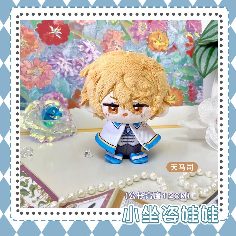 Project Sekai Shinonome Ena Akiyama Mizuki Asahina Mafuyu Yoisaki Kanade Maskottchen Kostüm Plüsch 10cm Puppen für Cosplay Events
