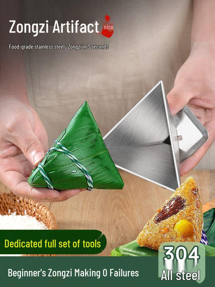 Stainless Steel Zongzi Wrapping Tool - Manual Quick Wrap Mold for Dragon Boat Festival Same-day shipping