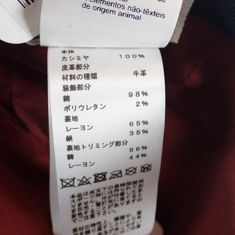 HERMES  H232032N_I258 58  Cap Navy Cashmere/silk Mens