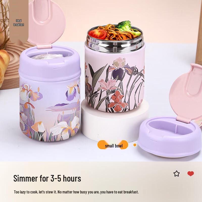Shangqi Stainless Steel Insulated Food Jar with Spoon